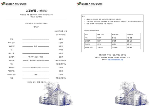 214fabe35337dc78980cdab82a2d1ce3_1699797950_3437.jpg