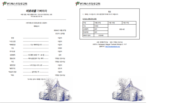 00d351840184cdbbee0c5ae343d6d7a3_1730143581_2467.png