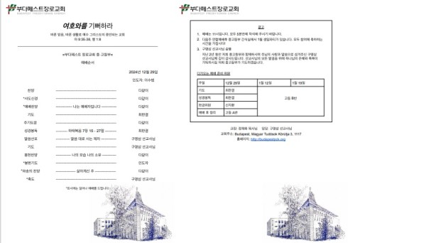 b91938c090111688fdb340a40fcad325_1735572630_9782.jpg