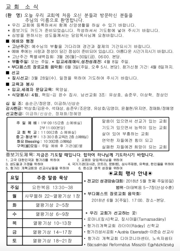 e476ab633903588a38189071b075015f_1521906155_5298.jpeg