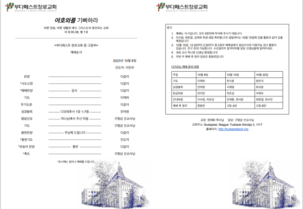 91d1328bab1fa48dc6fc73565166d2ba_1696825453_0384.png