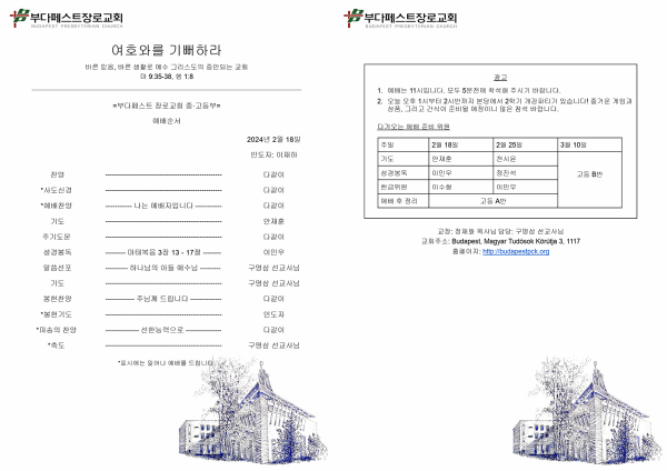 1abc1df4590f351a31e99b165c61bbb7_1708188183_6071.png