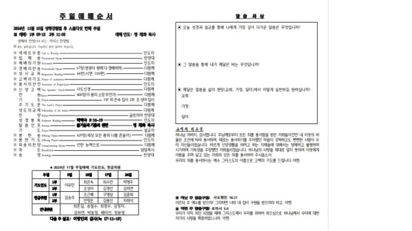 edb777a22351a1fc50a05e15f29d8be3_1731188180_6076.jpg